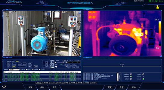 地面設(shè)備溫度監(jiān)測